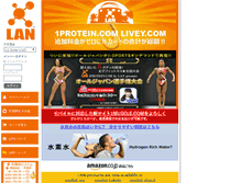 Tablet Screenshot of livey.com
